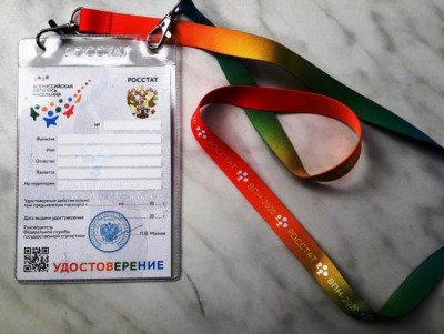 Жителей России предупреждают о мошенниках во время переписи населения - Новости ТИА