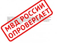 Тверских полицейских не отправляли в Москву для поддержания порядка в условиях самоизоляции - новости ТИА