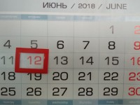 Россиян ждет шестидневная рабочая неделя - Новости ТИА