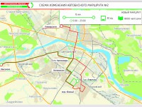 В Твери изменится движение маршруток № 2, 6, 7, 27 и 56  - Новости ТИА