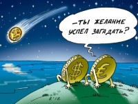 Рубль продолжает обвальное падение. Пугающие курсы валюты тверских банков  - новости ТИА