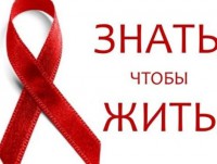 Жители Твери и области смогут бесплатно сдать тест на ВИЧ - новости ТИА