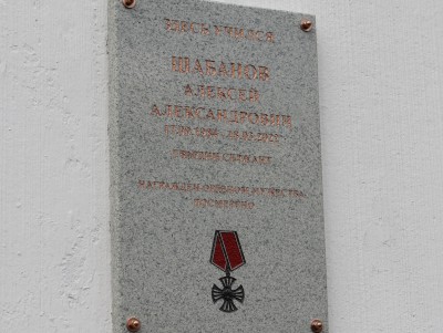 В Твери установили мемориальные доски в память о погибших военнослужащих - новости ТИА