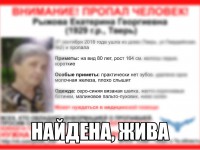 89-летнюю пропавшую бабушку обнаружили в одной из больниц Твери - Новости ТИА