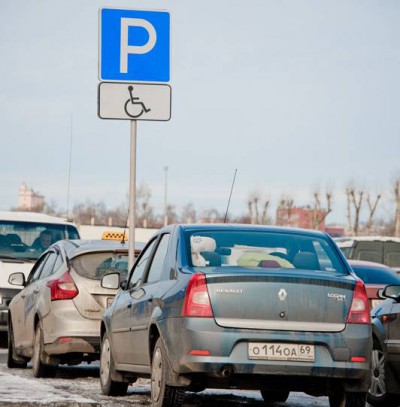 С 1 января изменятся условия получения льготной парковки для инвалидов  - новости ТИА