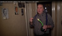 Первый канал учит экономить: ходить по дому со свечой и мыться в грязной воде - Блоги ТИА