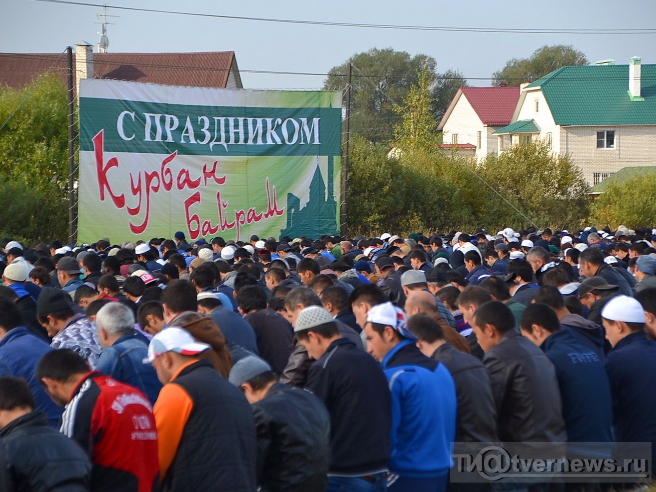 1 сентября тверские мусульмане соберутся в Больших Перемерках отметить  Курбан Байрам