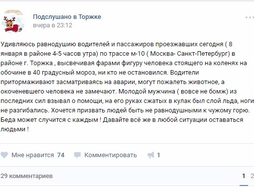 <strong>Автор: ТИА</strong><p></p>