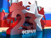 В Твери отмечают День защитника Отечества - Новости ТИА