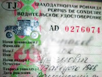 В Твери задержали водителя маршрутного такси с водительским удостоверением, недействительным в России - Новости ТИА