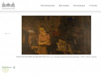 Тверская областная картинная галерея приглашает на онлайн выставку - Новости ТИА