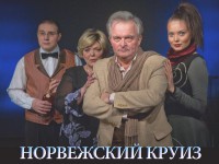 В октябре начнётся 270-й сезон на Малой сцене Тверского академического театра драмы - Новости ТИА