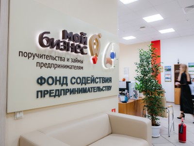 Предпринимателям Тверской области выдали рекордное количество займов  - Новости ТИА