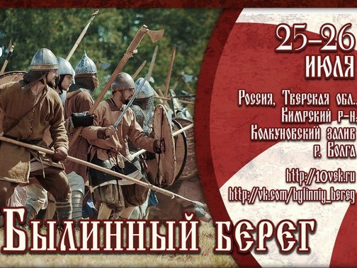 <strong>Автор: ТИА</strong><p></p>