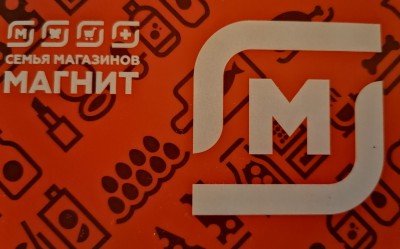 Товаровед из "Магнита" присвоила деньги магазина - Новости ТИА