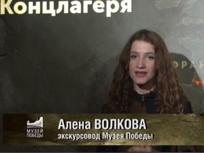 Жителям Тверской области расскажут о фашистских концлагерях - новости ТИА