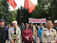 Администрация Твери официально разрешила проводить митинг против повышения пенсионного возраста - Новости ТИА
