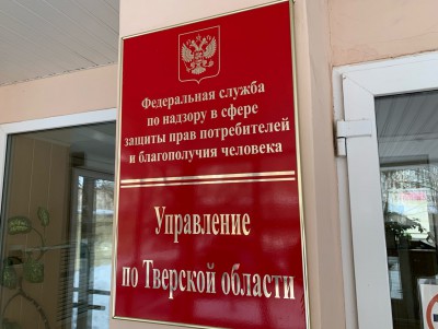 За неделю в Тверской области выявили 8 фантомных площадок - новости ТИА