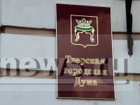 Тверские депутаты предлагают ограничить время продажи алкоголя в точках общепита - Новости ТИА