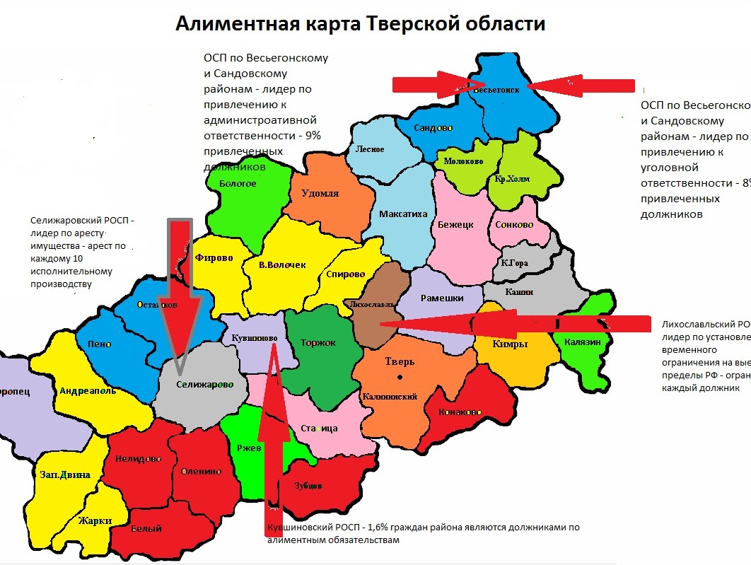 Карта тверской области с районами в хорошем разрешении