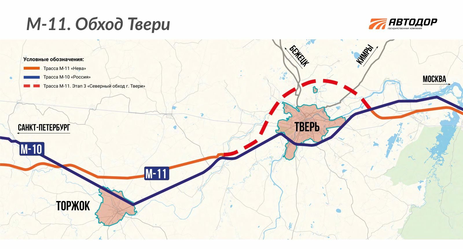 Северный обход твери карта