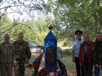 На берегу озера Сиг установили стелу в память о сбитом и затонувшем военном самолёте-транспортнике  - Новости ТИА