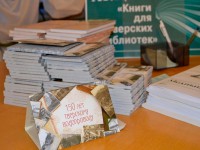 «Росводоканал Тверь» подарил библиотекам области комплекты ретро-открыток - Новости ТИА
