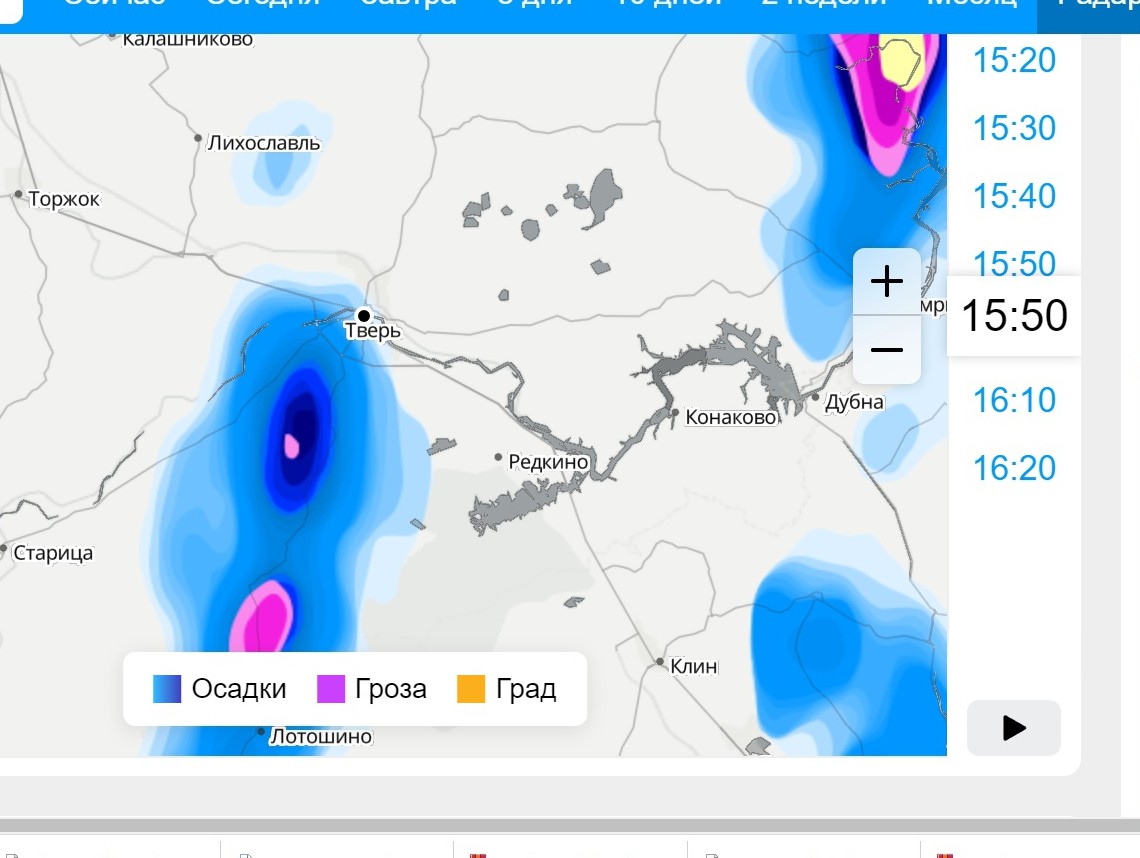 Карта осадков в дубне в реальном времени. Карта осадков Дубна. Тверь град с куриногояйцо.