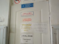 Как будут работать больницы в Тверской области с 8 по 10 марта  - Новости ТИА