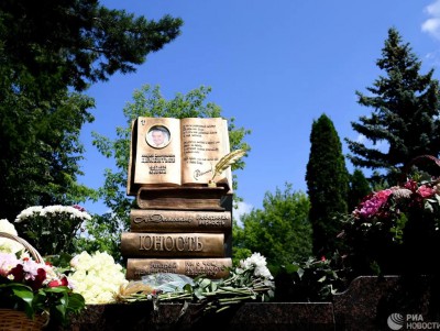 В Москве установили памятник тверскому поэту Андрею Дементьеву - новости ТИА