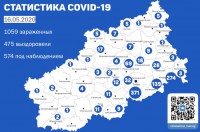 Карта распространения коронавируса в Тверской области от 16 мая - Новости ТИА