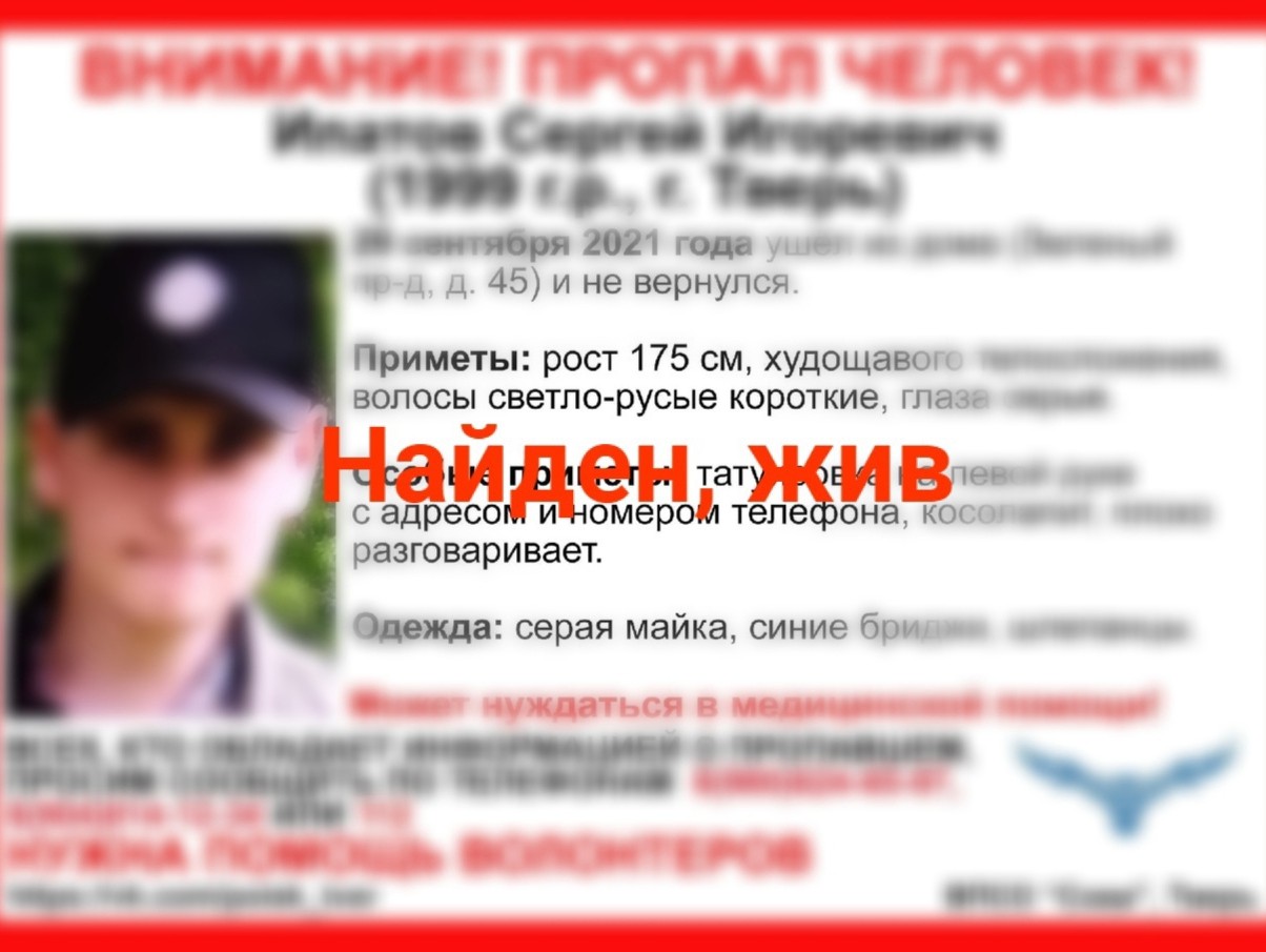 <strong>Автор: ТИА</strong><p></p>