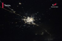 Роскосмос выложил фотографию ночной Твери - новости ТИА