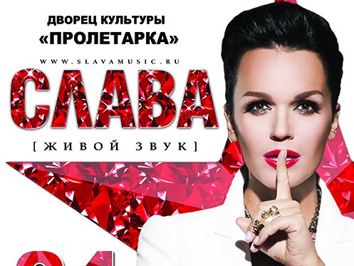 <strong>Автор: ТИА</strong><p></p>