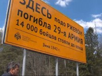 На дорогах Тверской области установят 16 информационных щитов о подвигах советских солдат - Новости ТИА