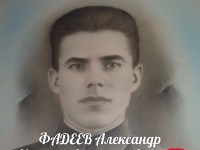"О героях былых времен": Марина Алехова рассказывает о своем деде Александре Михайловиче Фадееве - Новости ТИА