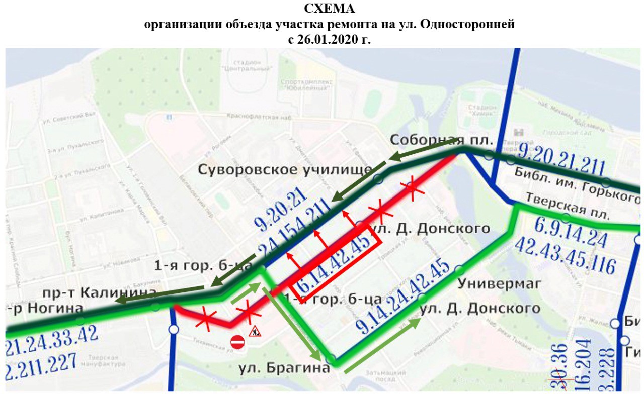 Схема движения автобусов в твери по городу