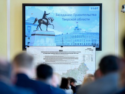 Учреждения культуры Верхневолжья получат федеральную и областную поддержку  - Новости ТИА