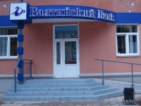 Балтийский Банк: полный спектр банковских услуг для тверских клиентов - Новости ТИА
