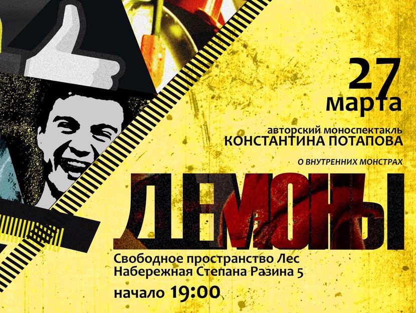 <strong>Автор: ТИА</strong><p></p>