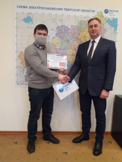 Тверского студента наградили за исследование электросетей Тверской области - новости ТИА