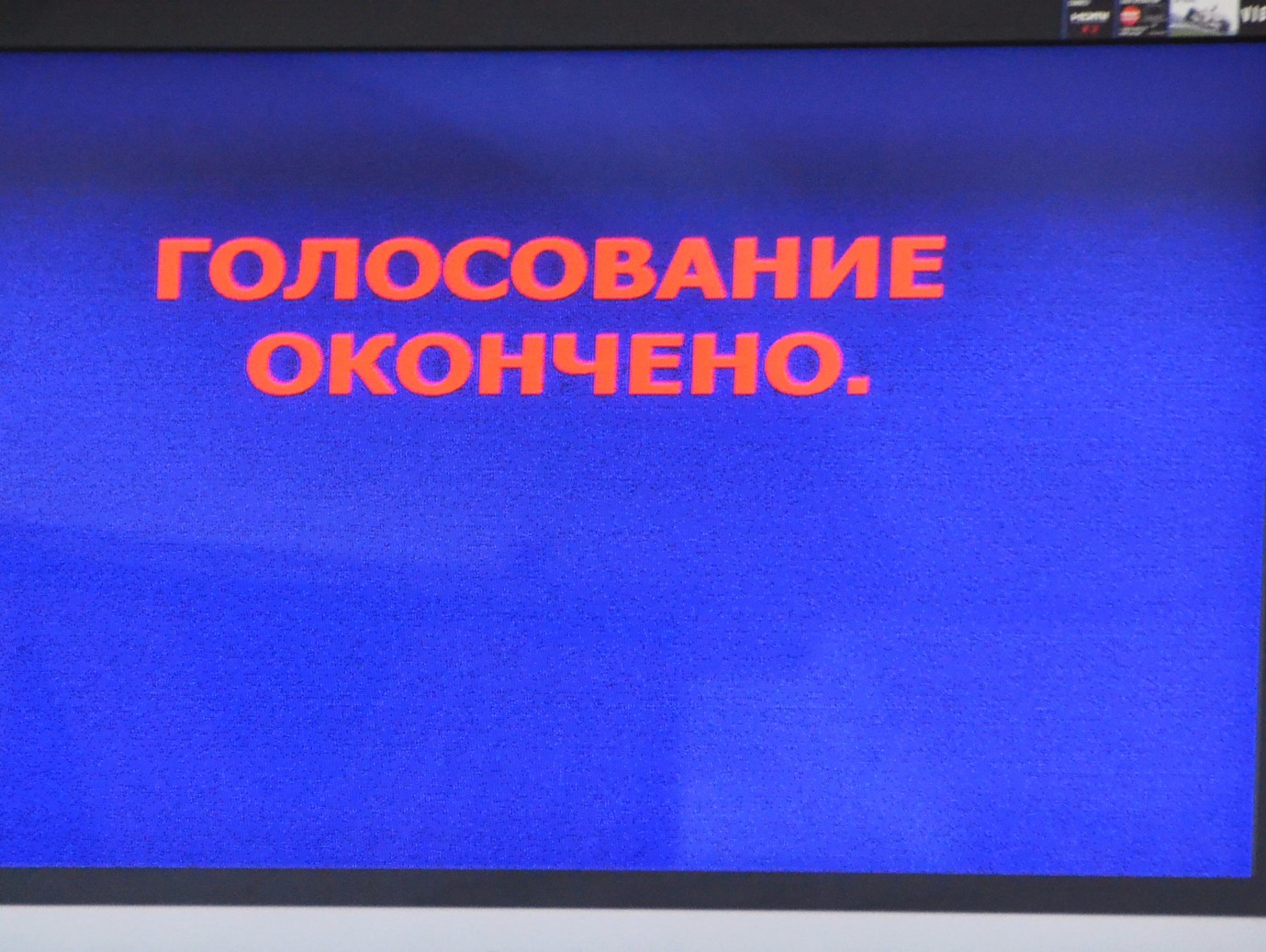 <strong>Автор: ТИА</strong><p></p>