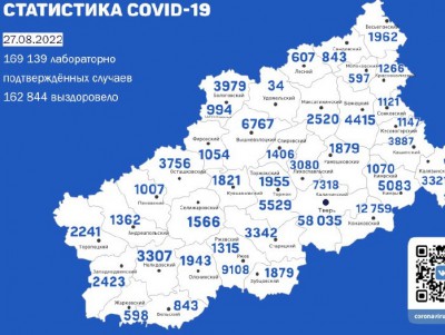 За сутки в Тверской области 289 человек заразились коронавирусом - новости ТИА