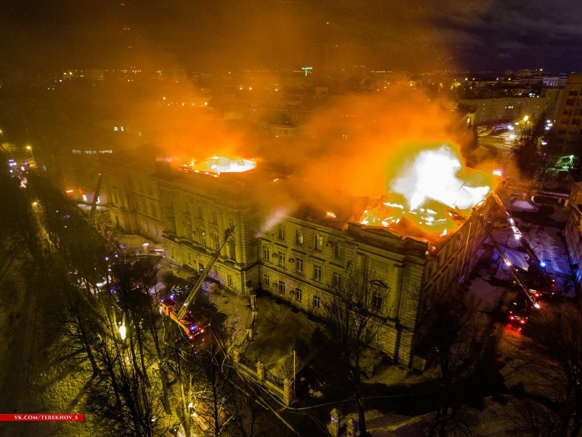 Пожар  ДОКБ. Фото Сергей Терехов