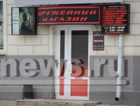 В Твери мужчины в масках совершили вооруженный налет на магазин «Арбалет» - Новости ТИА