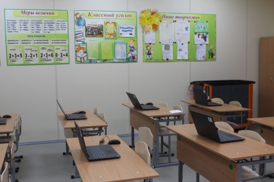 Тверская школа перевела на "дистанционку" учеников 5-11 классов - новости ТИА