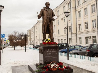 В Твери отметили 100-летие со дня рождения художника Ефрема Зверькова - новости ТИА