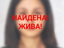 В Тверской области пропавшая 16-летняя девушка нашлась - Новости ТИА