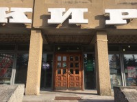 Один из старейших книжных магазинов в Твери продают за 55 миллионов рублей - новости ТИА