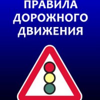Рыбинск и ВАЗ 2112 - Народные Новости ТИА